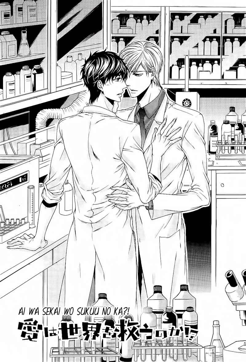 Page 2 Chapter 5 Ai wa Sekai o Sukuu no ka!?