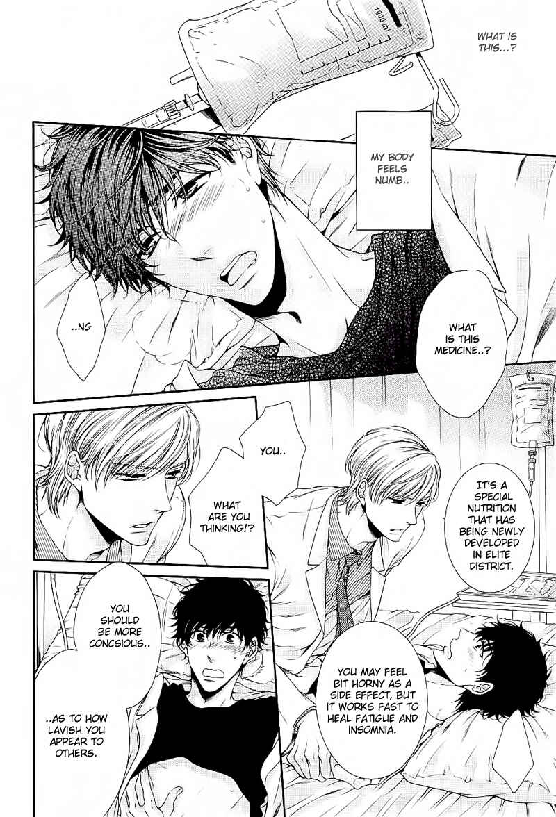 Page 3 Chapter 5 Ai wa Sekai o Sukuu no ka!?