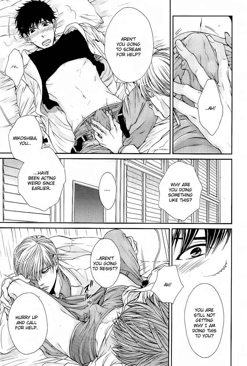 Page 4 Chapter 5 Ai wa Sekai o Sukuu no ka!?
