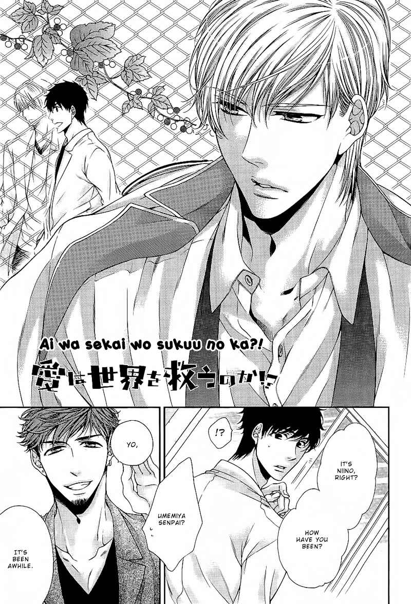 Page 3 Chapter 6 Ai wa Sekai o Sukuu no ka!?