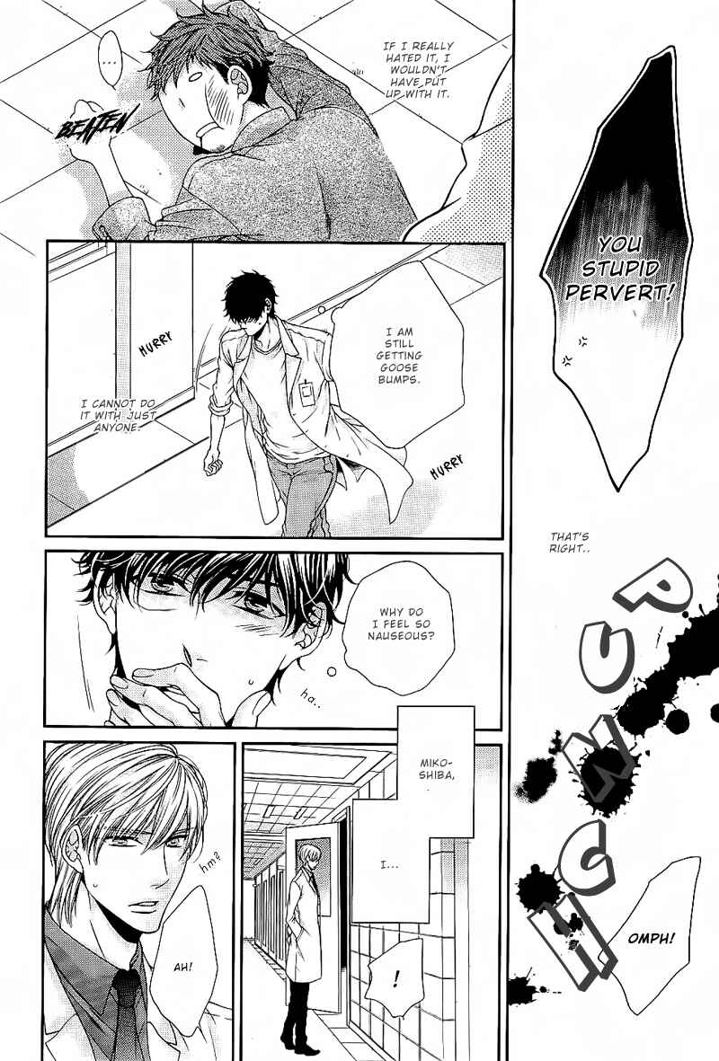 Page 6 Chapter 6 Ai wa Sekai o Sukuu no ka!?