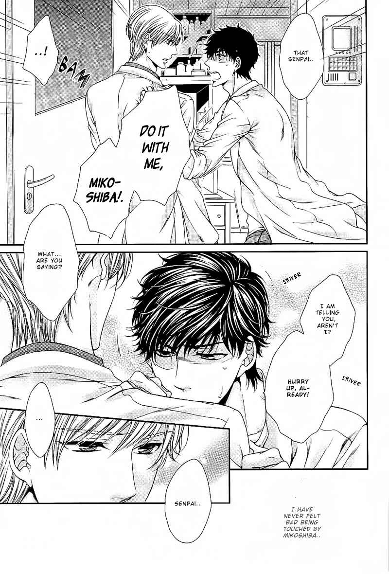 Page 7 Chapter 6 Ai wa Sekai o Sukuu no ka!?