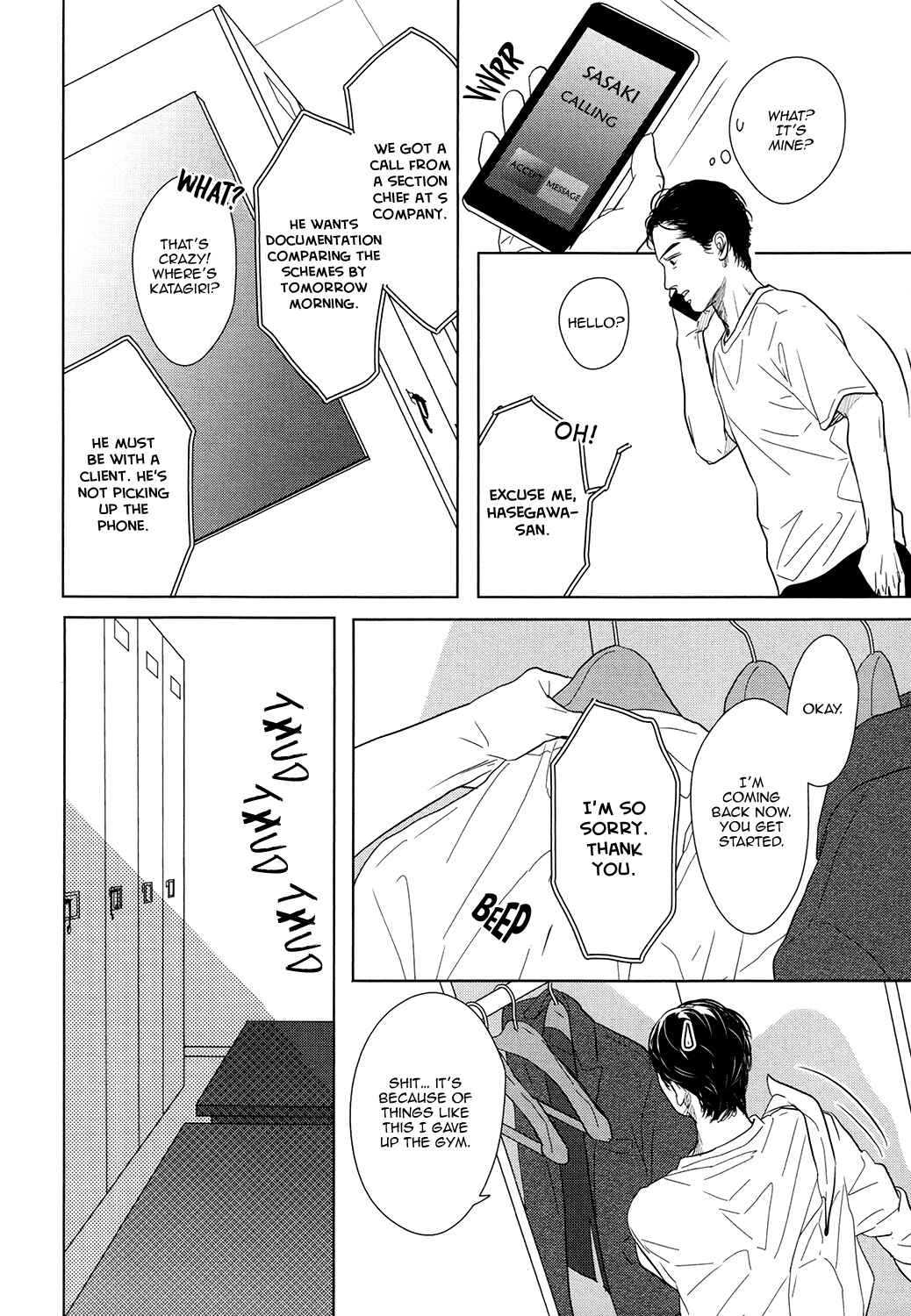 Page 17 Chapter 4 Gaps