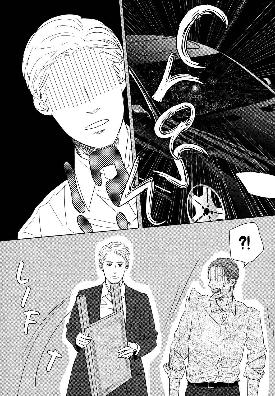 Page 27 Chapter 2 Gaps