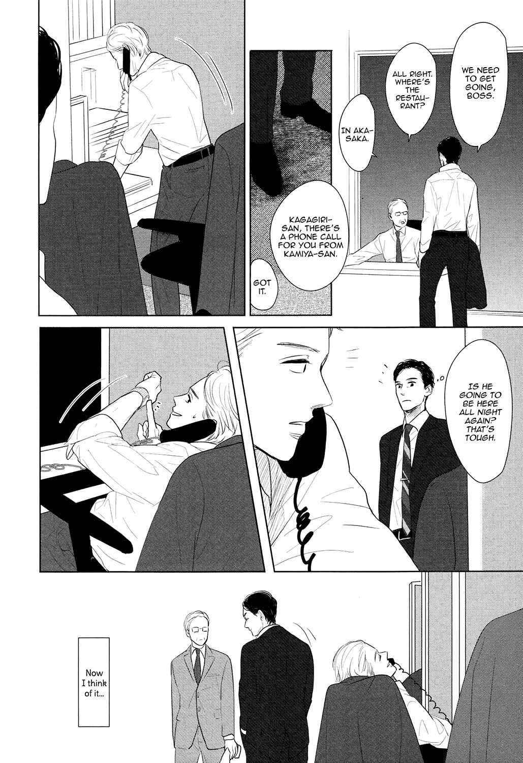 Page 22 Chapter 5 Gaps