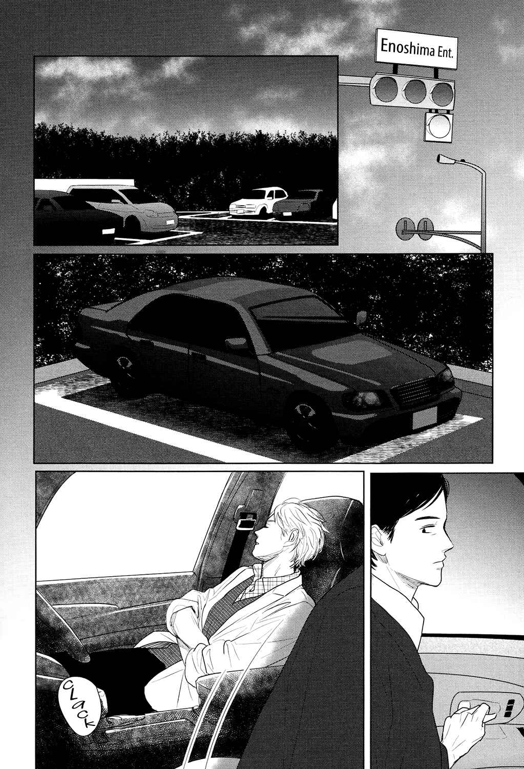 Page 30 Chapter 5 Gaps