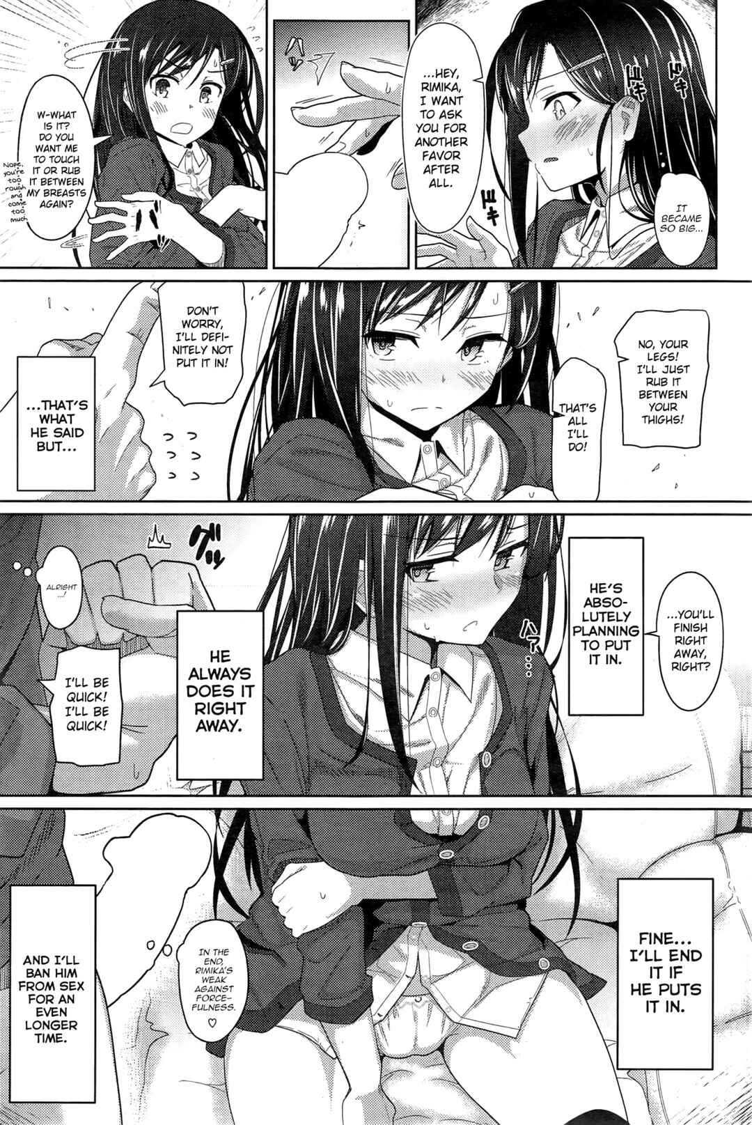 Page 5 Chapter 3 Secret After work.