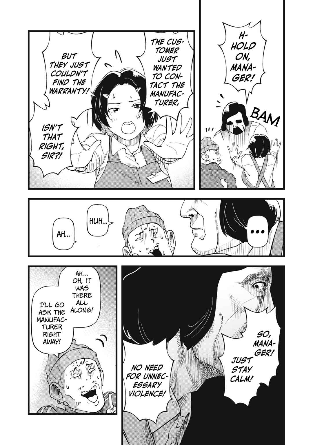 Page 12 Chapter 2 Shiga wa Mitame de Sonshiteru