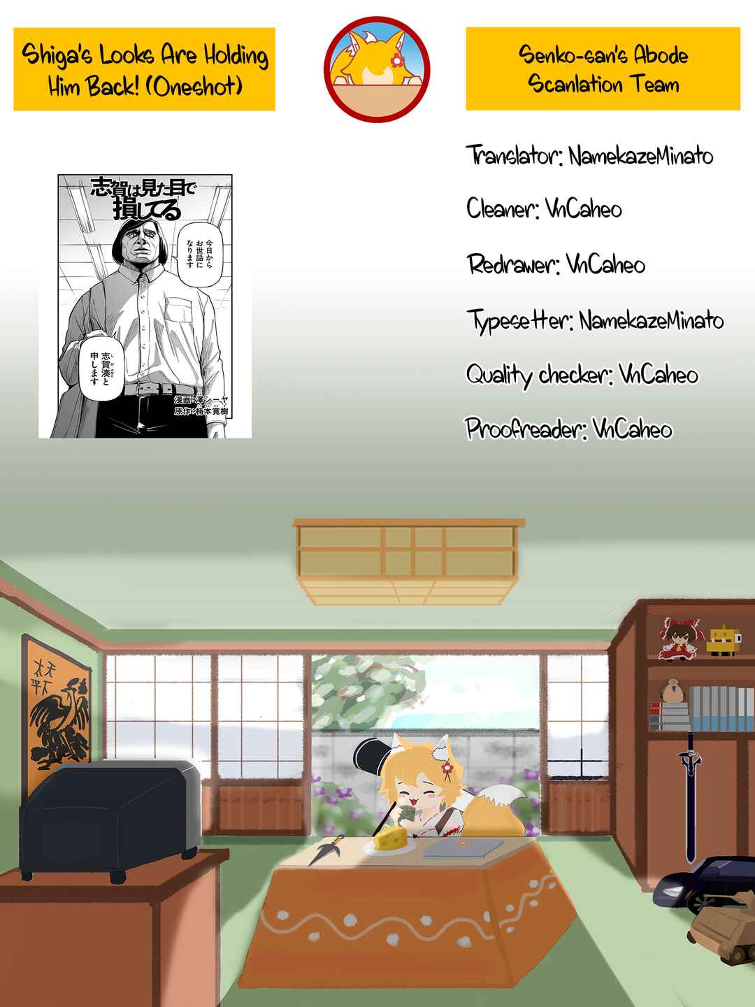 Page 23 Chapter 2 Shiga wa Mitame de Sonshiteru
