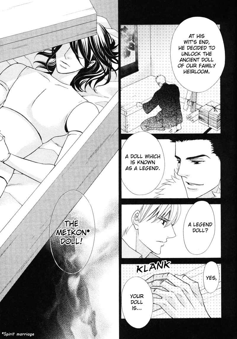 Page 10 Chapter 4 Meikon