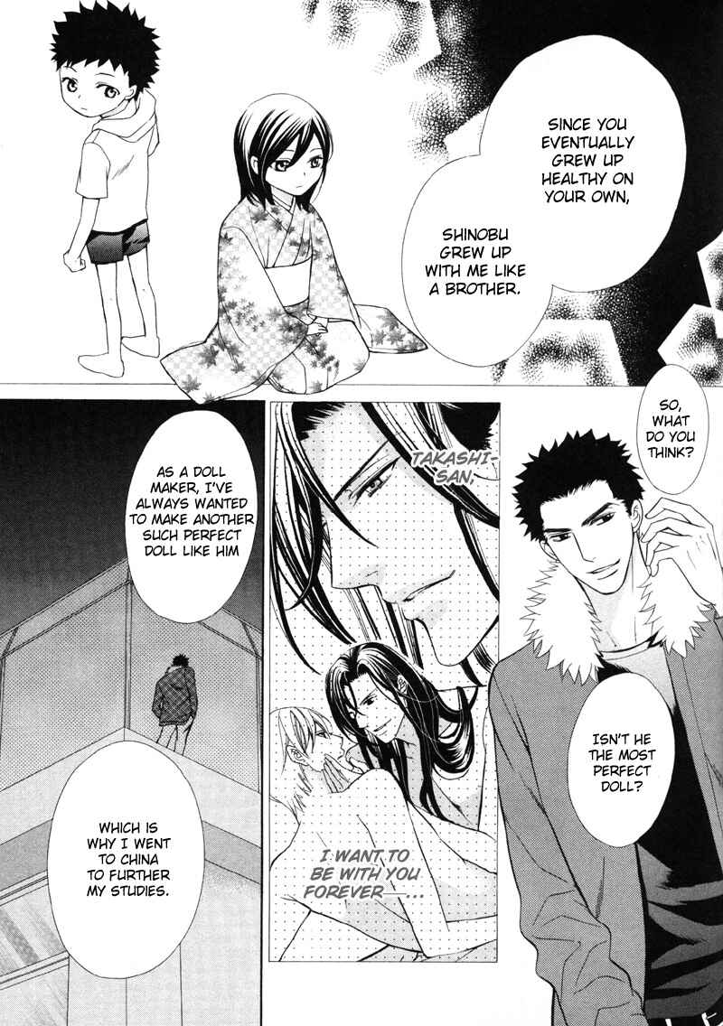 Page 14 Chapter 4 Meikon