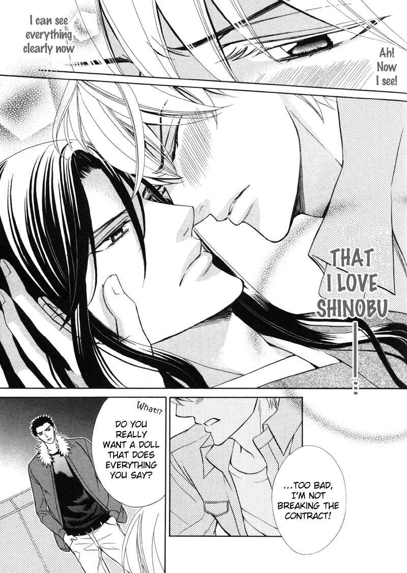 Page 18 Chapter 4 Meikon