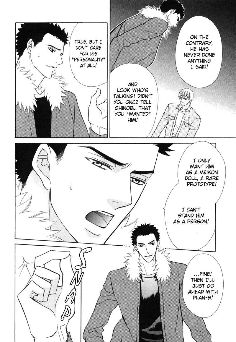 Page 19 Chapter 4 Meikon