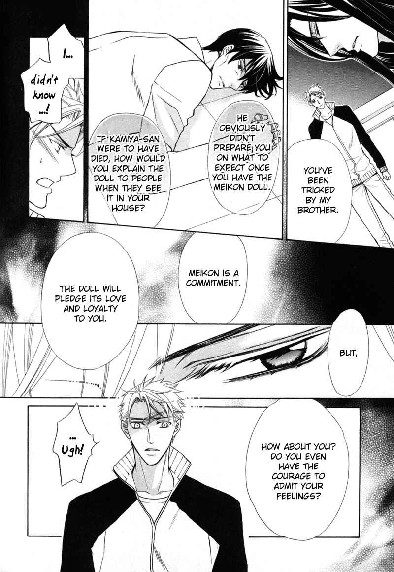 Page 25 Chapter 4 Meikon
