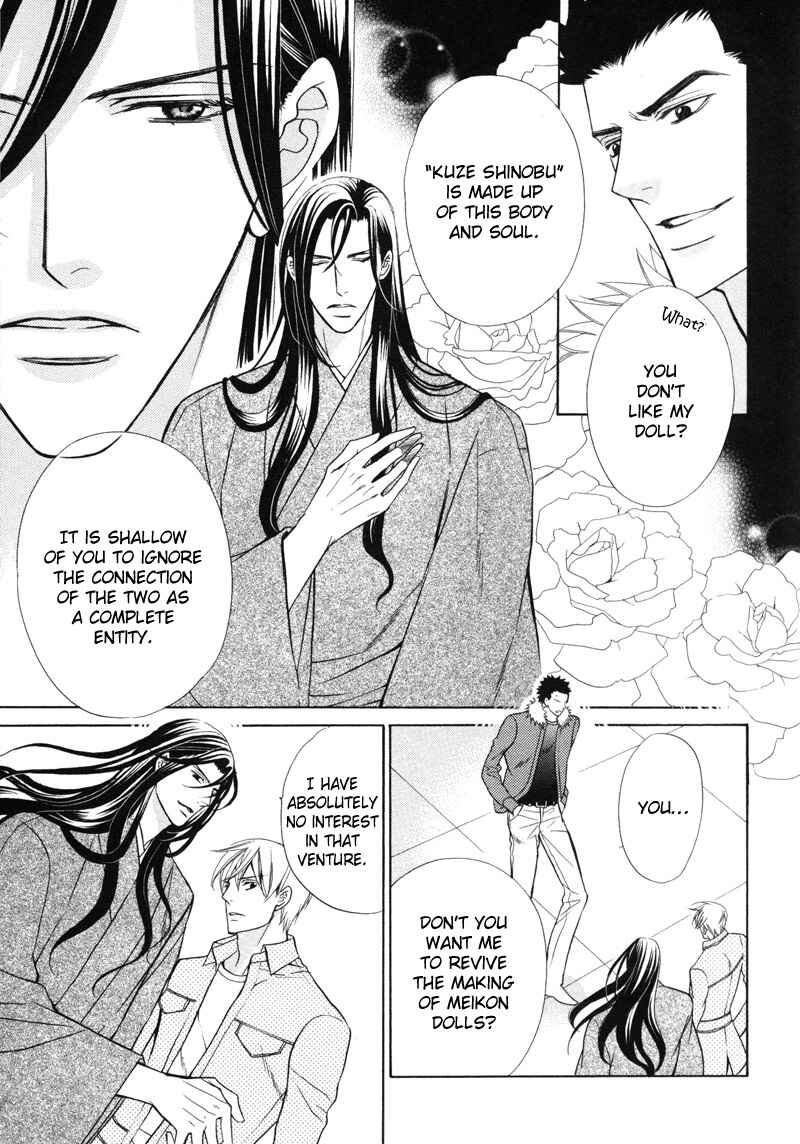 Page 30 Chapter 4 Meikon