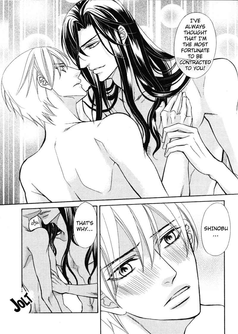 Page 34 Chapter 4 Meikon