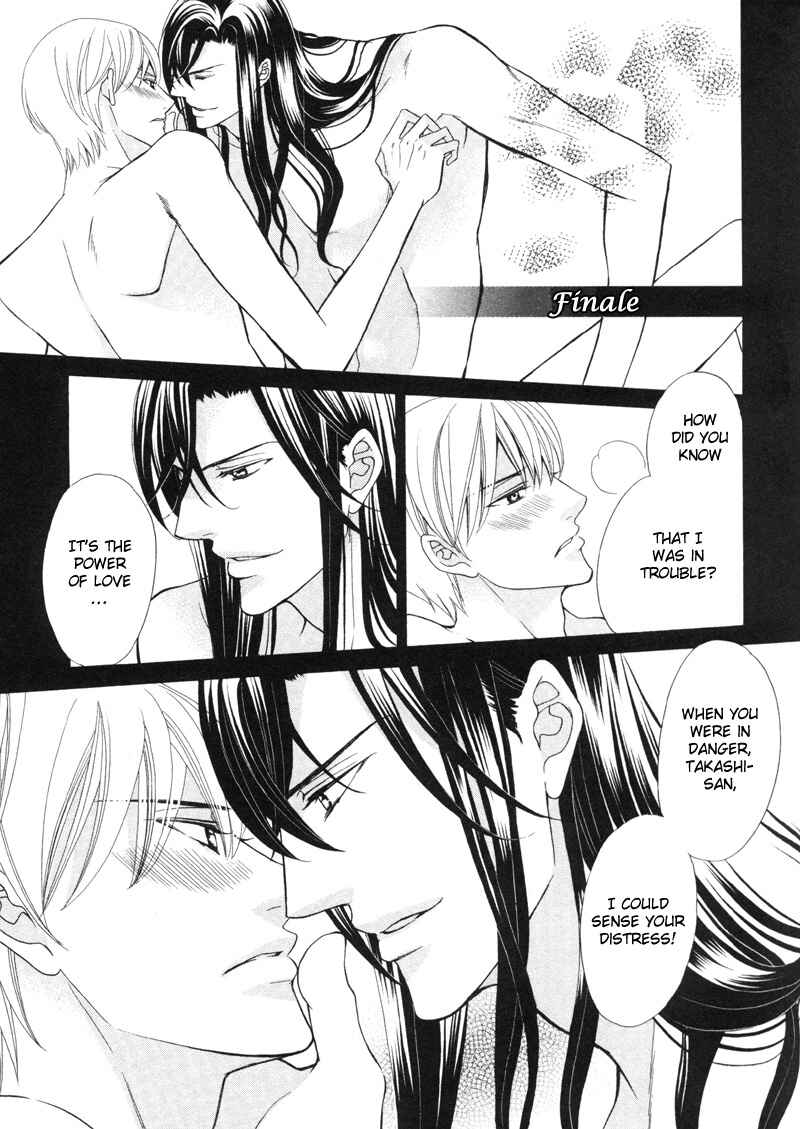 Page 4 Chapter 4 Meikon