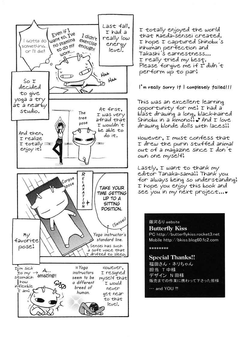 Page 42 Chapter 4 Meikon