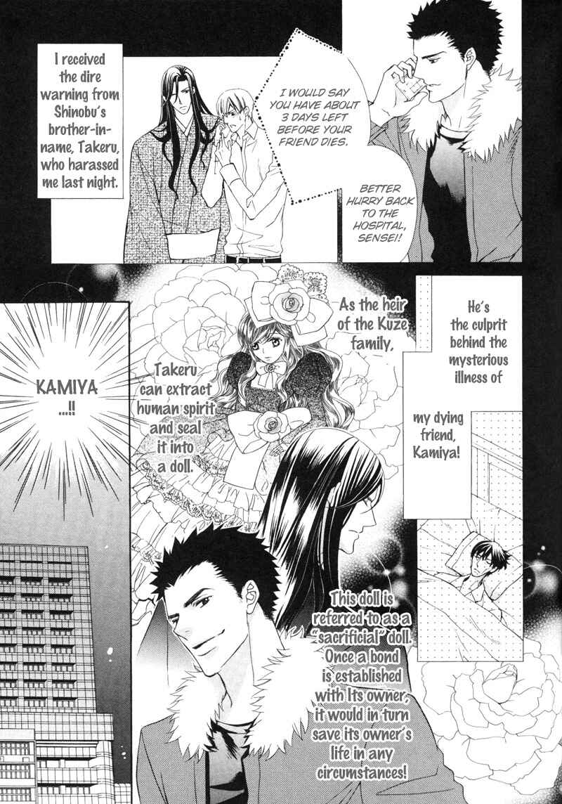 Page 6 Chapter 4 Meikon