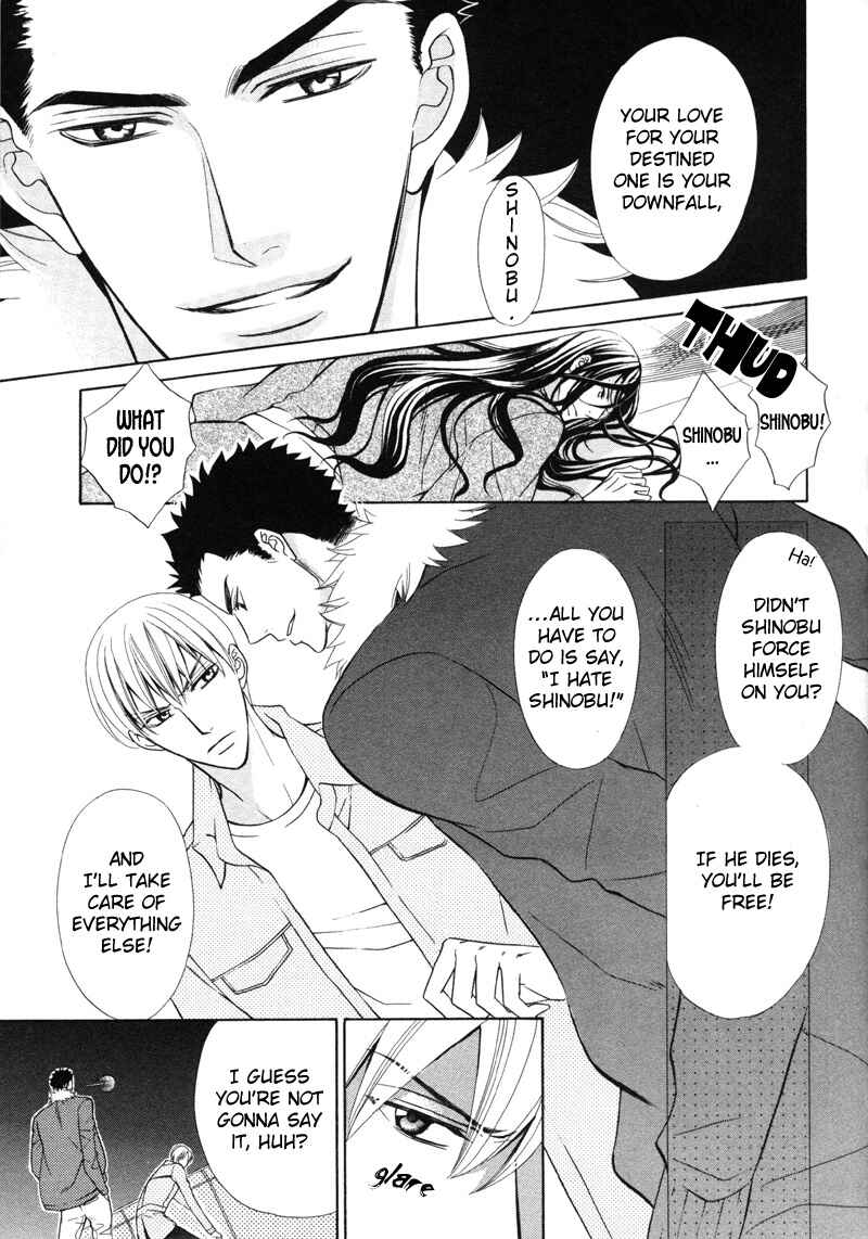 Page 8 Chapter 4 Meikon