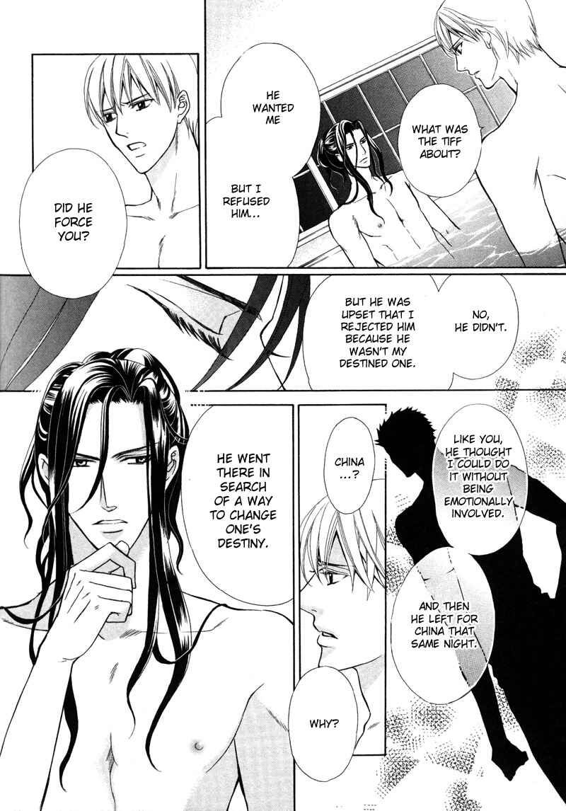 Page 12 Chapter 3 Meikon