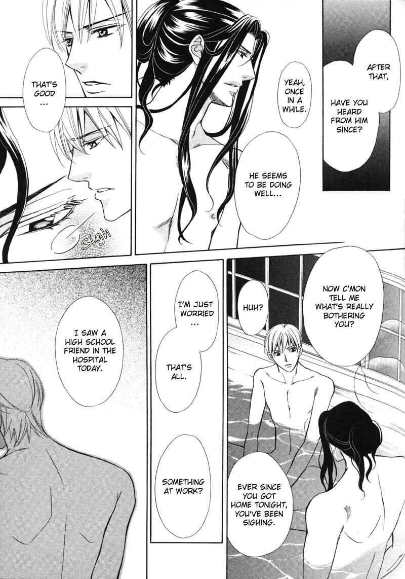 Page 13 Chapter 3 Meikon