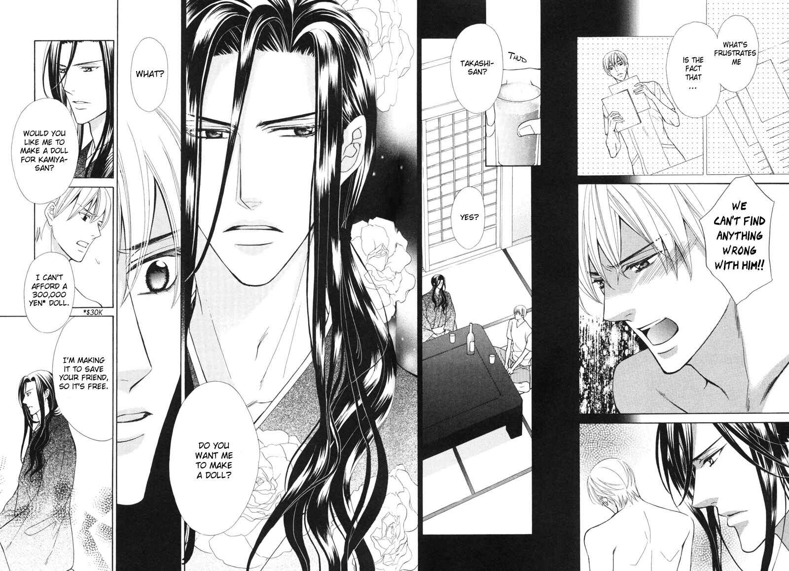 Page 18 Chapter 3 Meikon