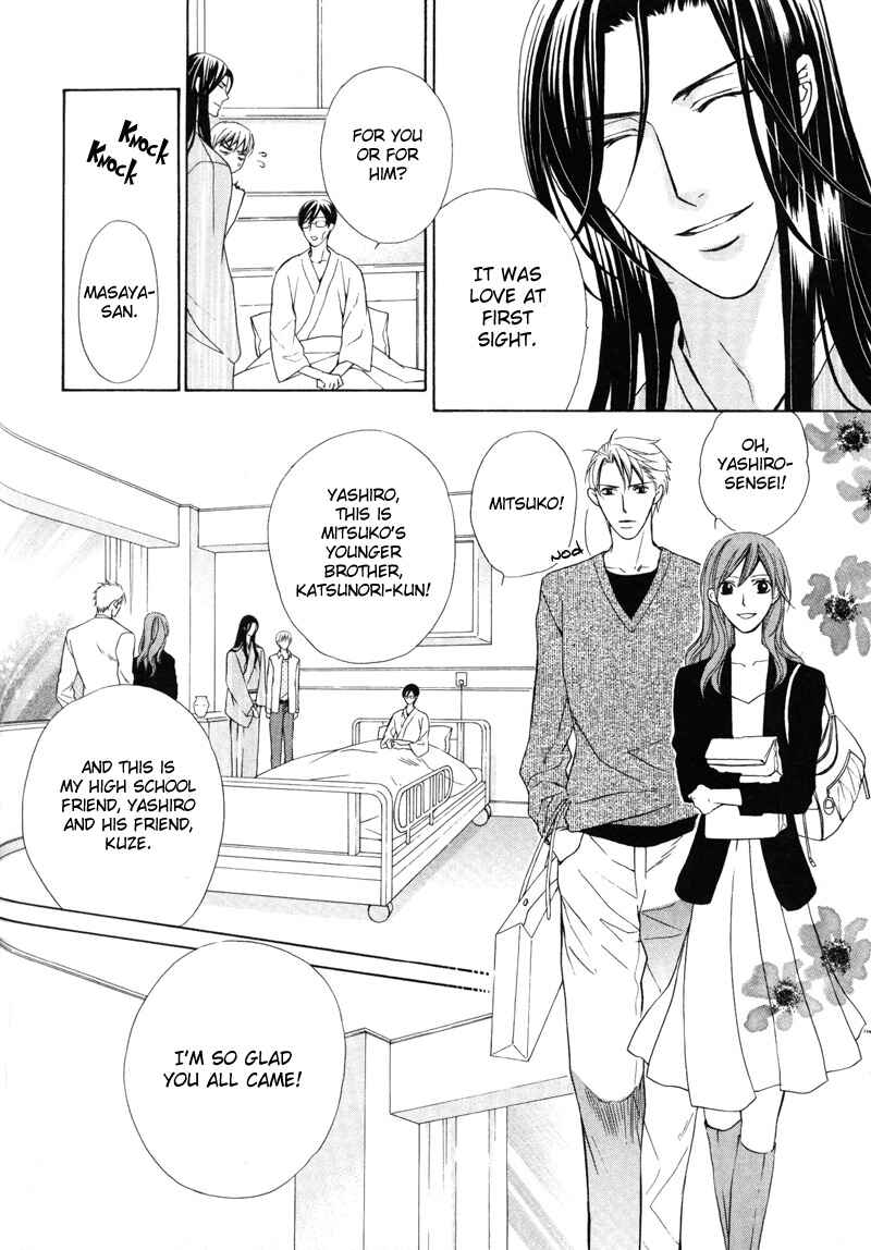 Page 23 Chapter 3 Meikon