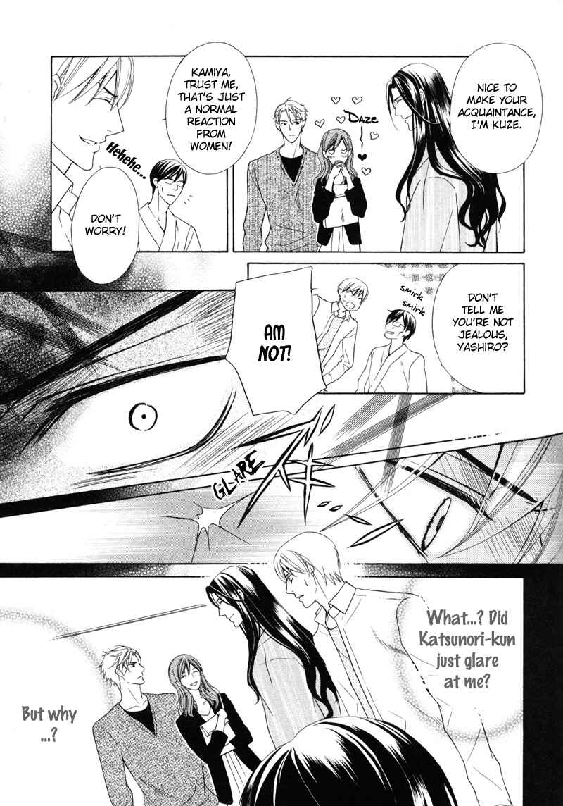 Page 24 Chapter 3 Meikon