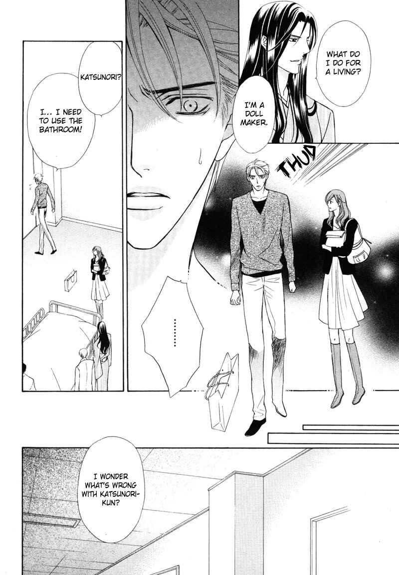 Page 25 Chapter 3 Meikon