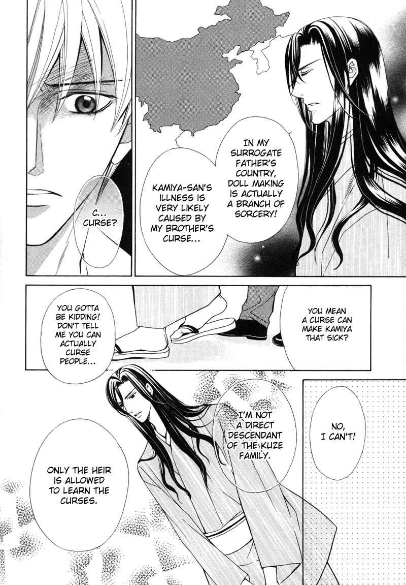 Page 27 Chapter 3 Meikon