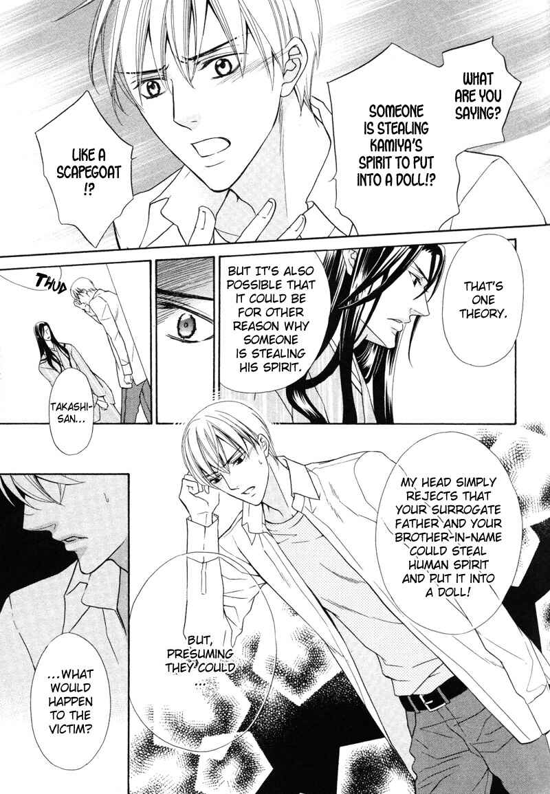 Page 30 Chapter 3 Meikon