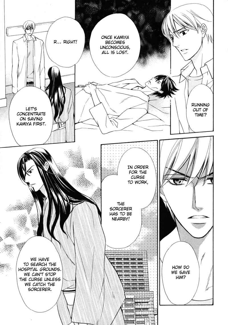 Page 32 Chapter 3 Meikon