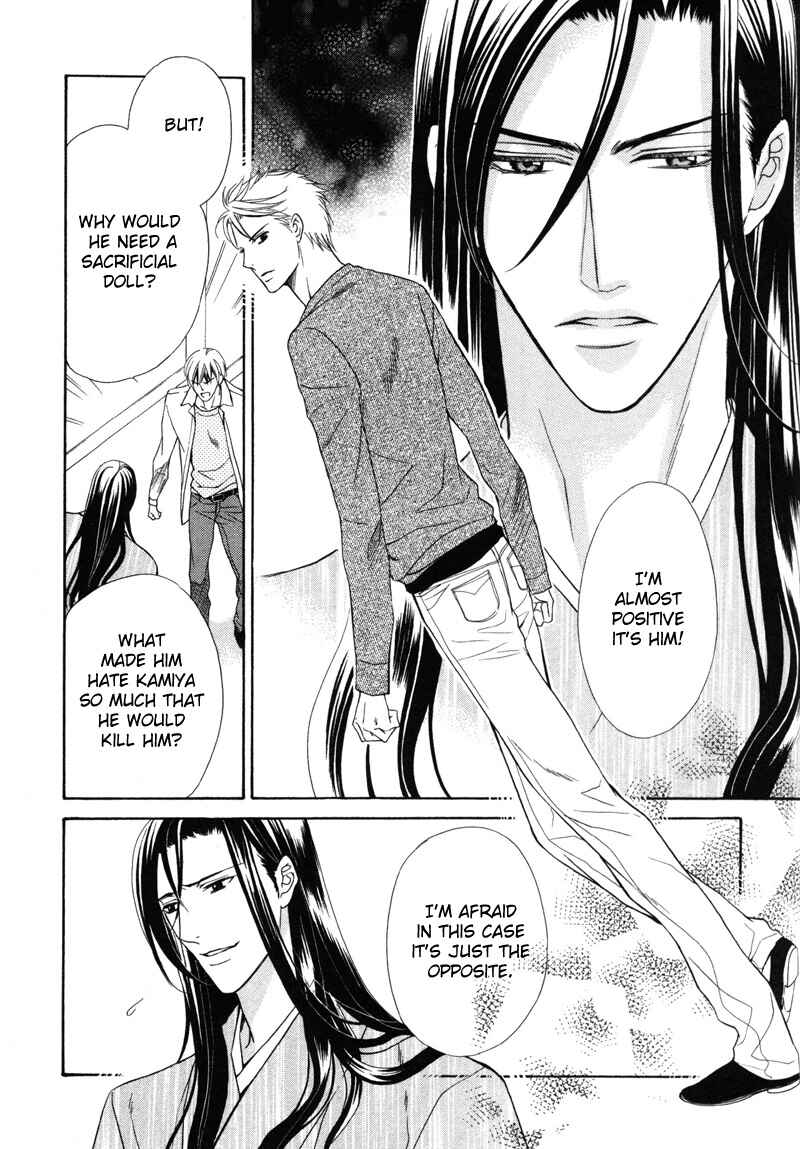 Page 34 Chapter 3 Meikon