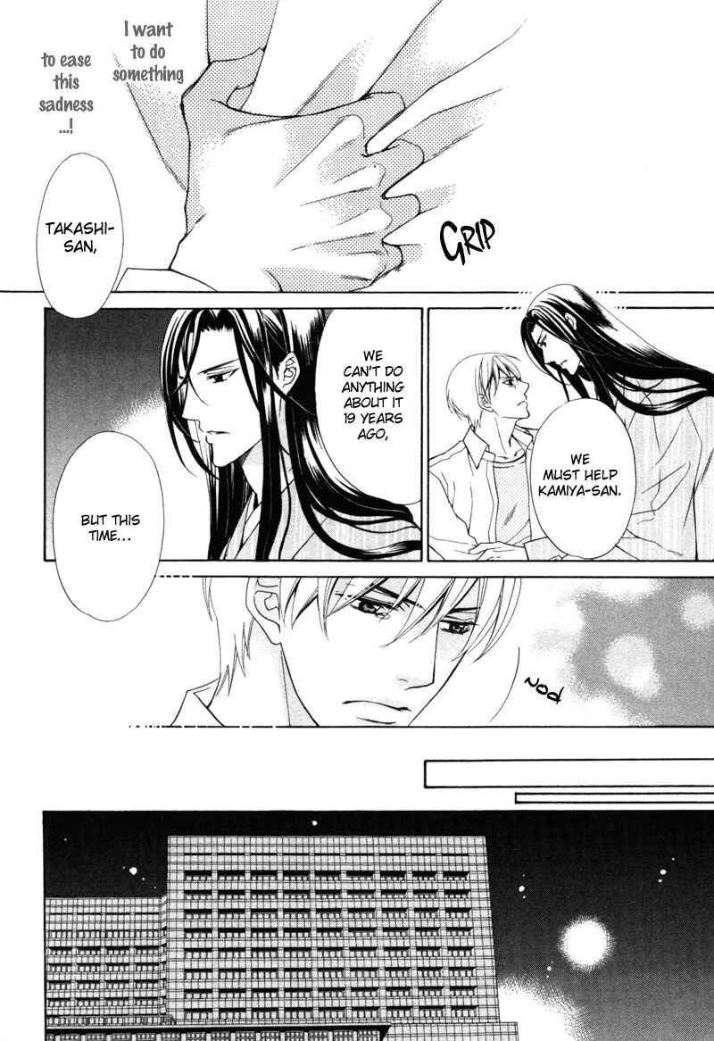 Page 45 Chapter 3 Meikon