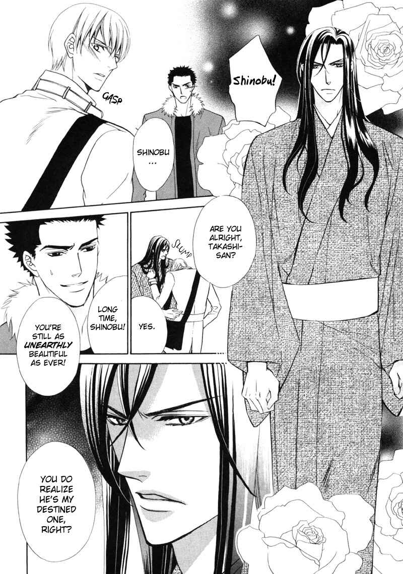 Page 59 Chapter 3 Meikon