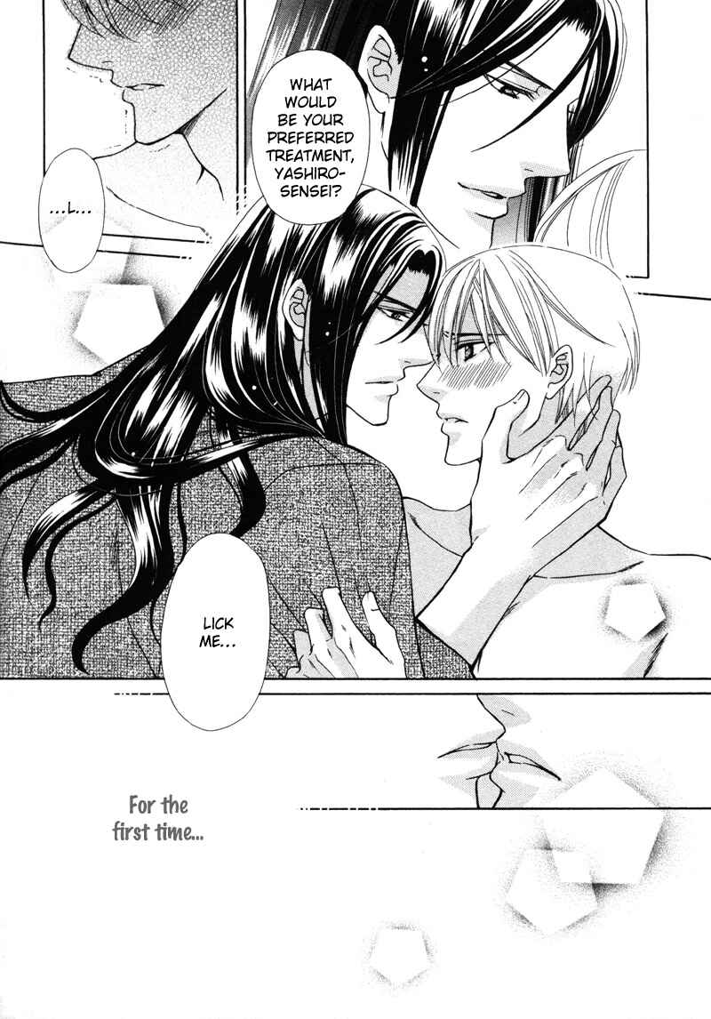 Page 67 Chapter 3 Meikon
