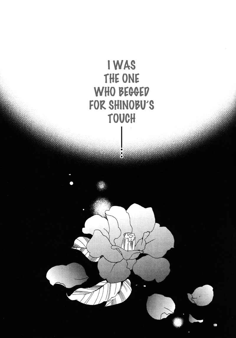 Page 68 Chapter 3 Meikon