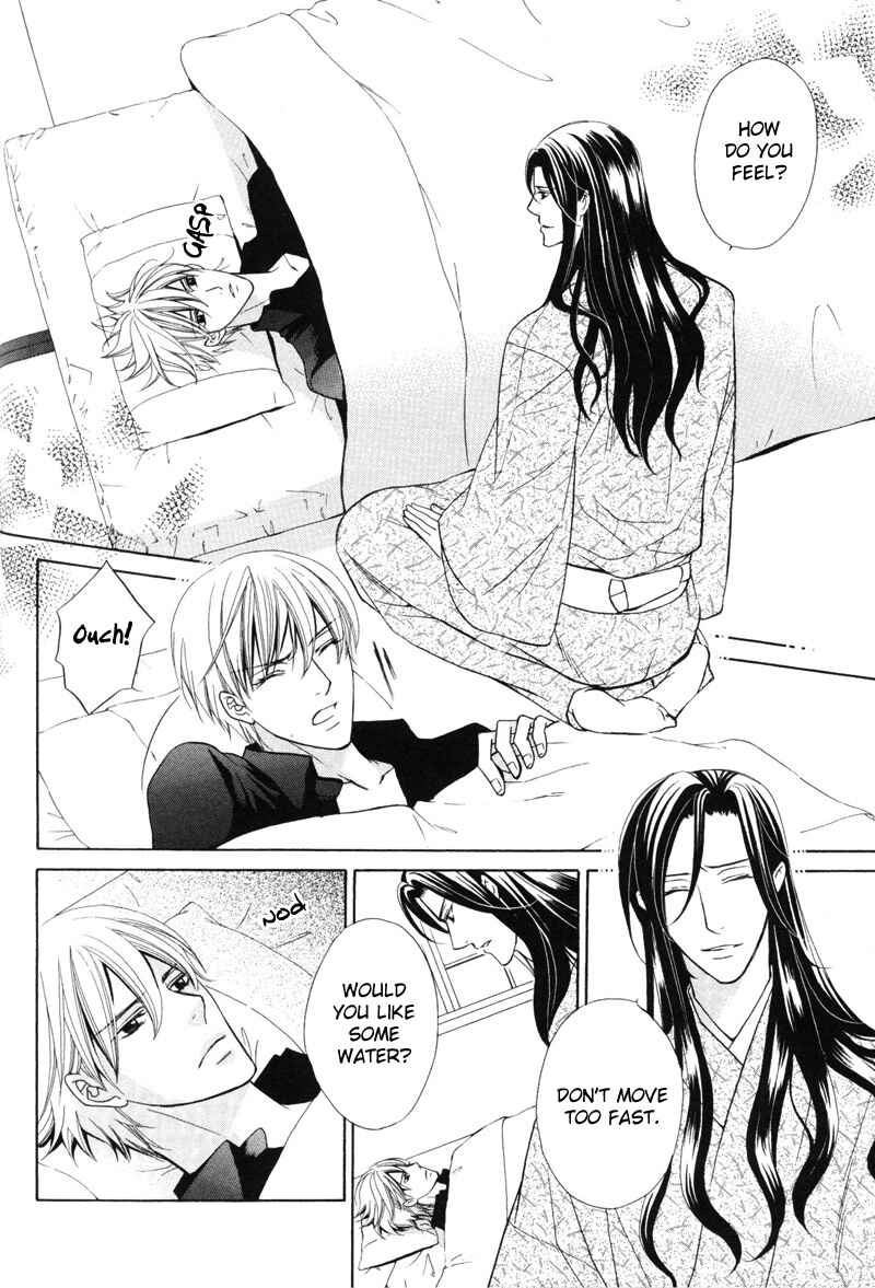 Page 15 Chapter 2 Meikon