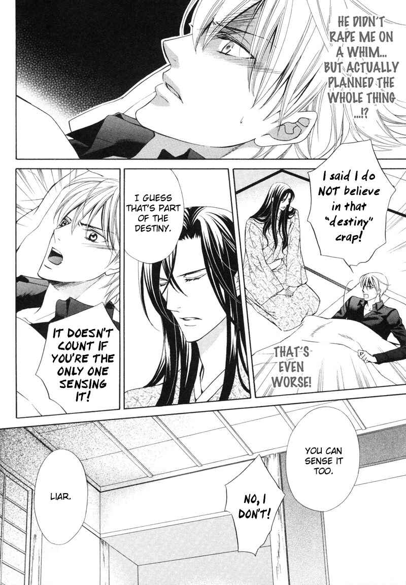 Page 17 Chapter 2 Meikon