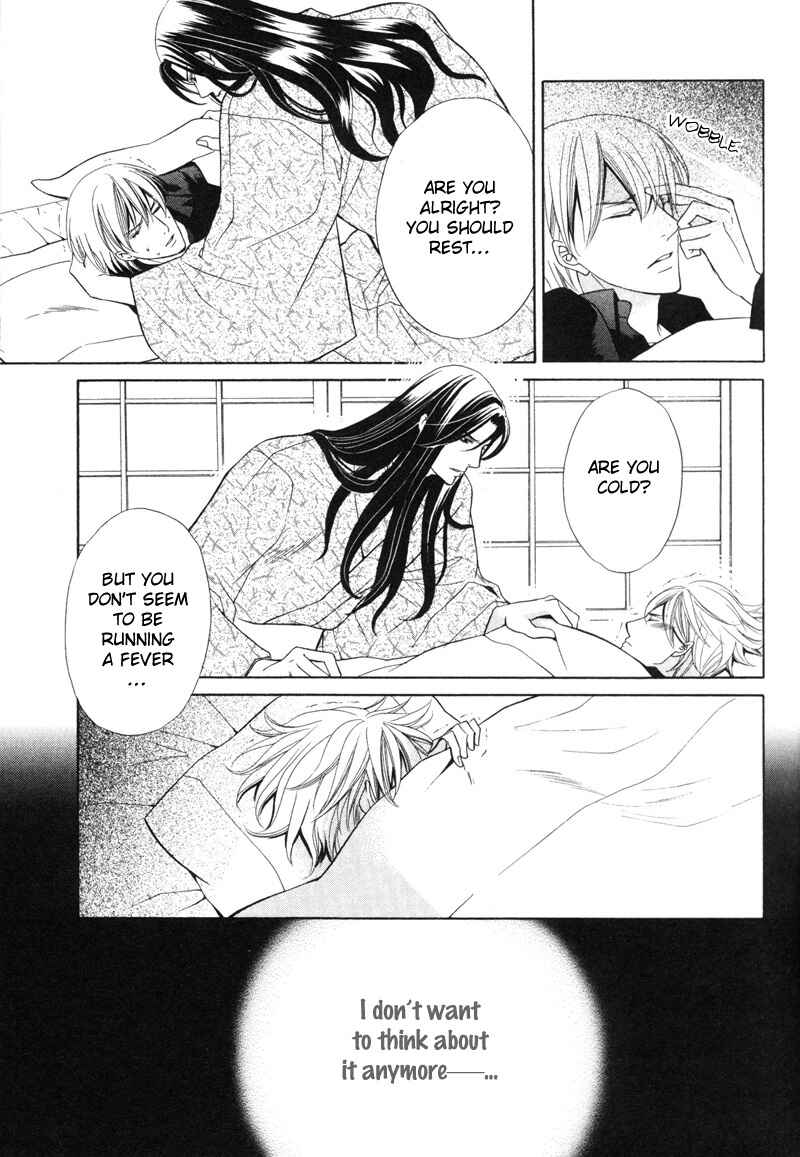 Page 18 Chapter 2 Meikon