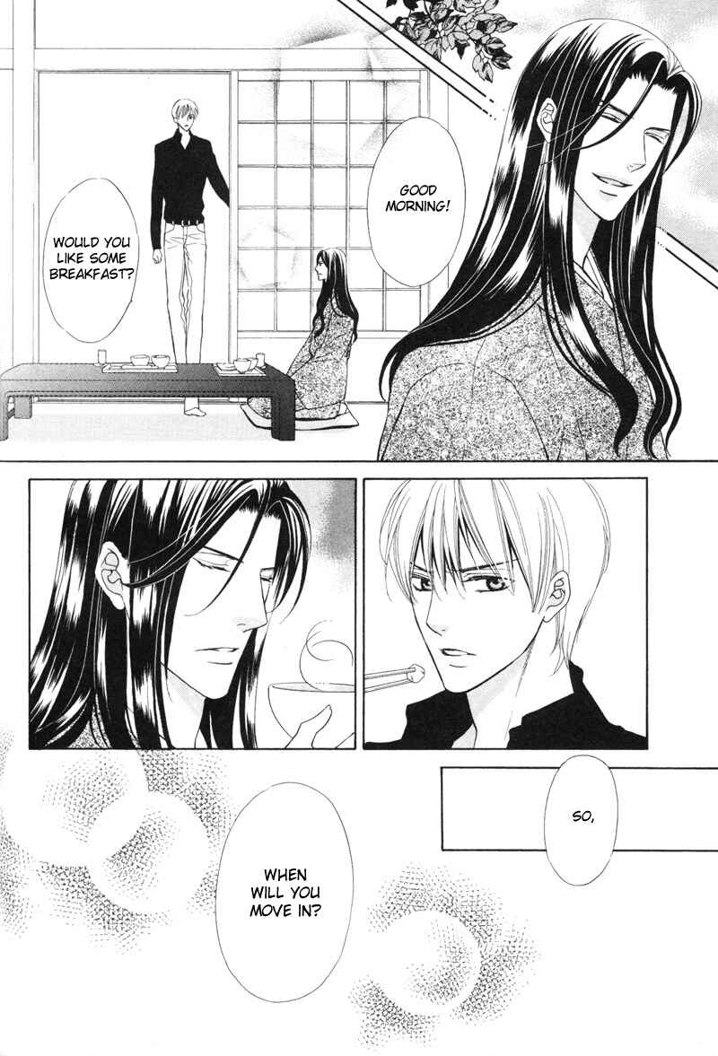 Page 19 Chapter 2 Meikon