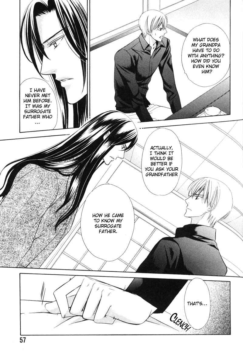 Page 22 Chapter 2 Meikon