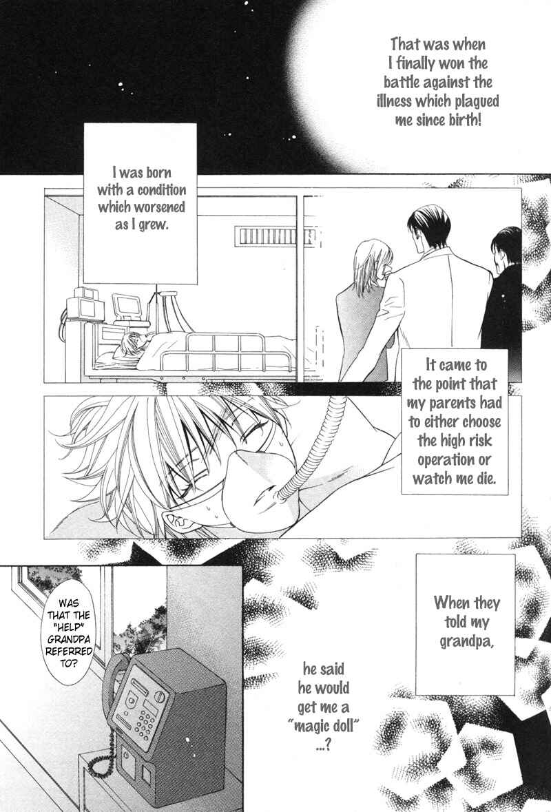 Page 25 Chapter 2 Meikon