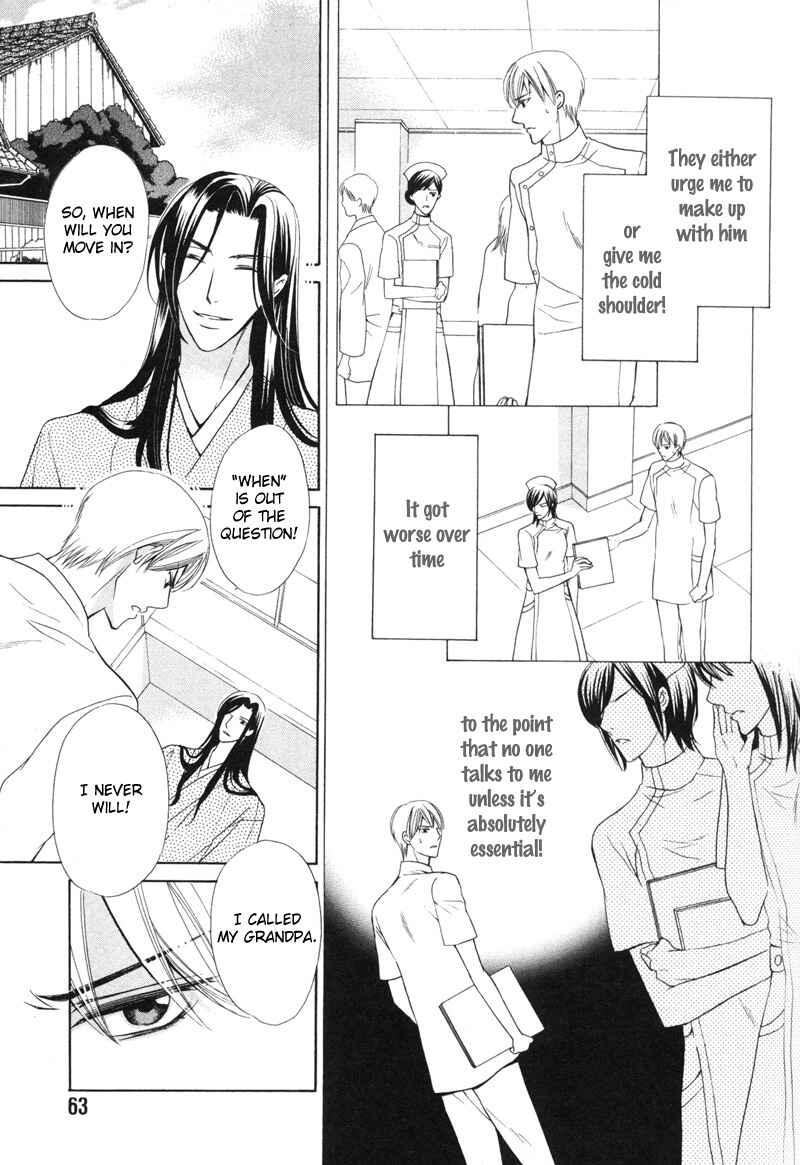 Page 27 Chapter 2 Meikon
