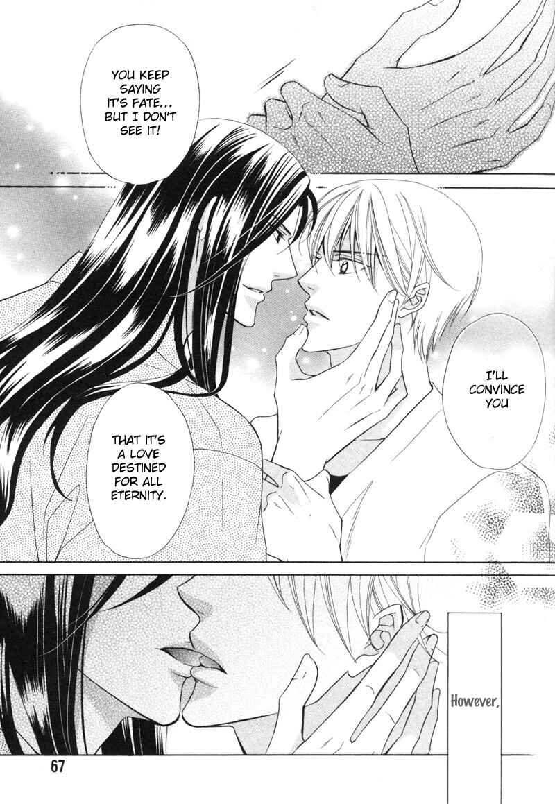 Page 31 Chapter 2 Meikon