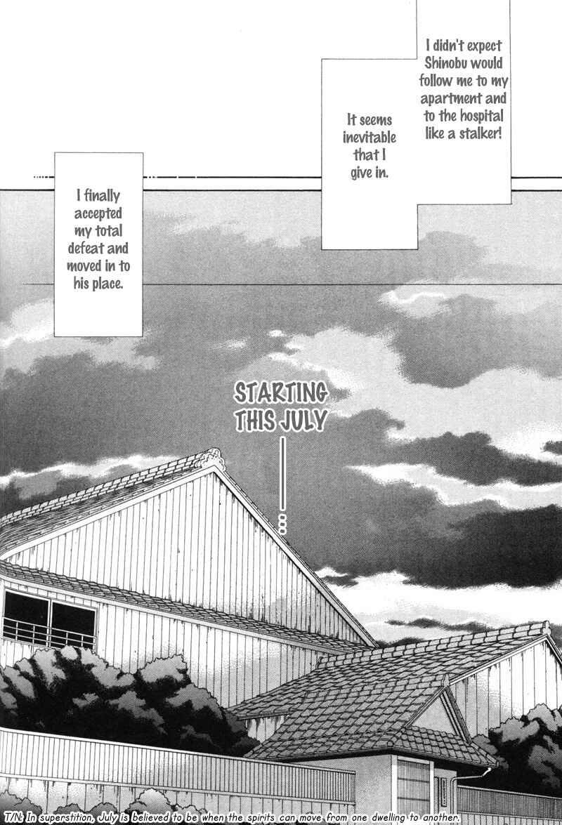 Page 32 Chapter 2 Meikon