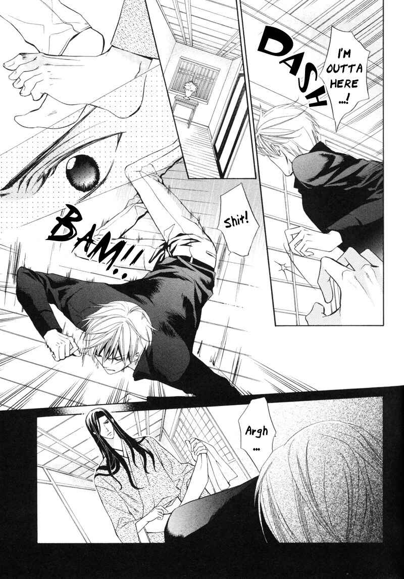 Page 6 Chapter 2 Meikon