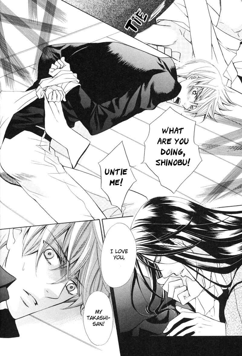 Page 7 Chapter 2 Meikon