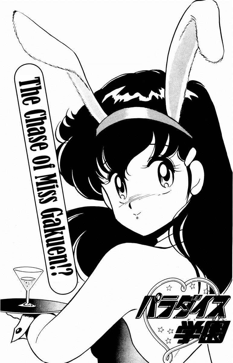 Page 1 Chapter 2 Paradise Academy
